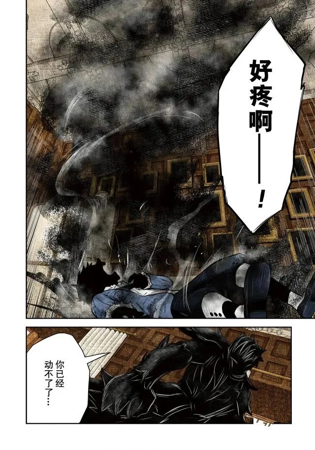 第144话 第2页