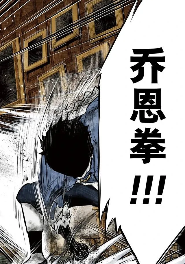 第144话 第14页