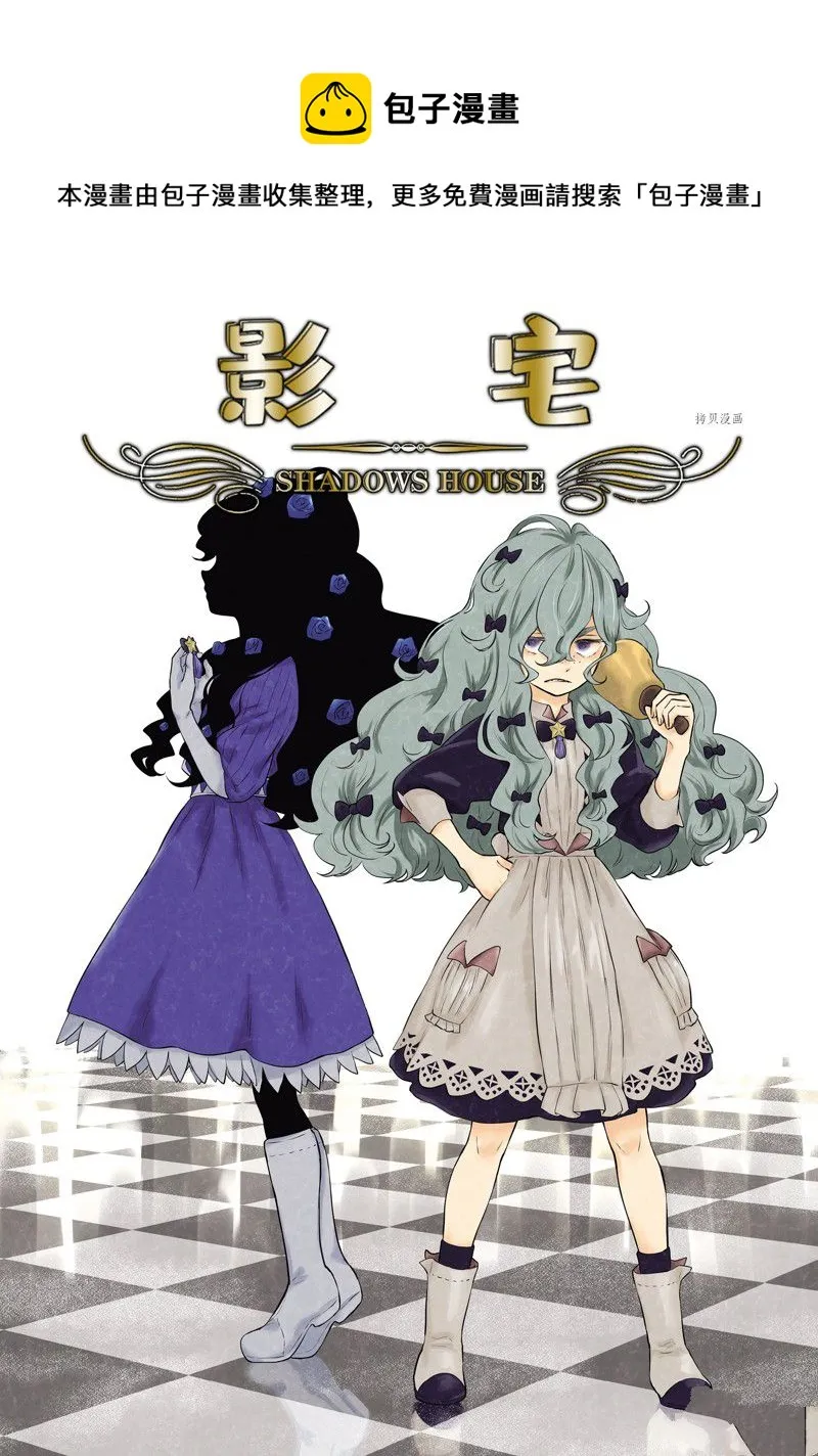 第147话 第1页