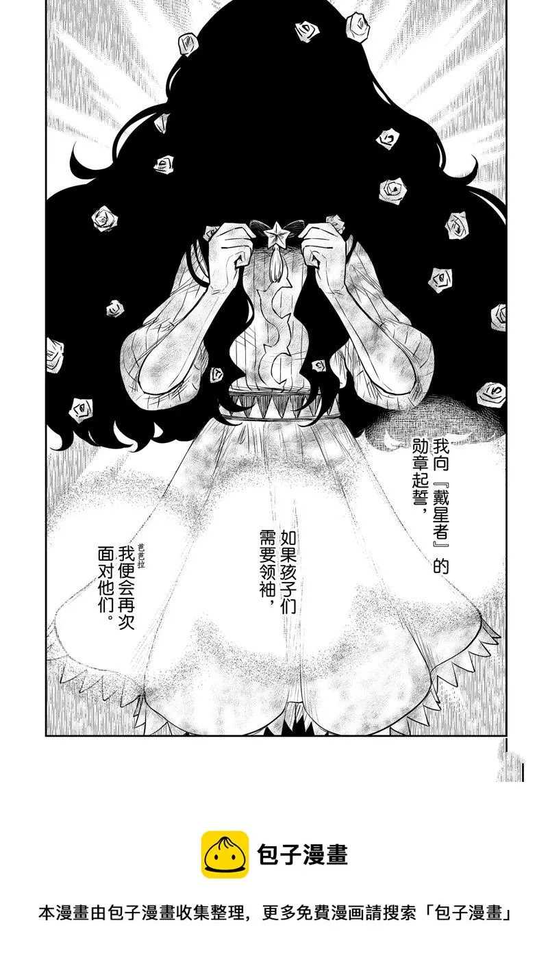 第148话 第16页