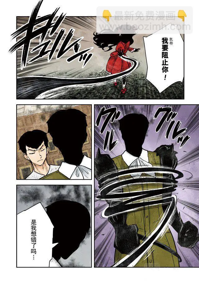 第141话 第12页