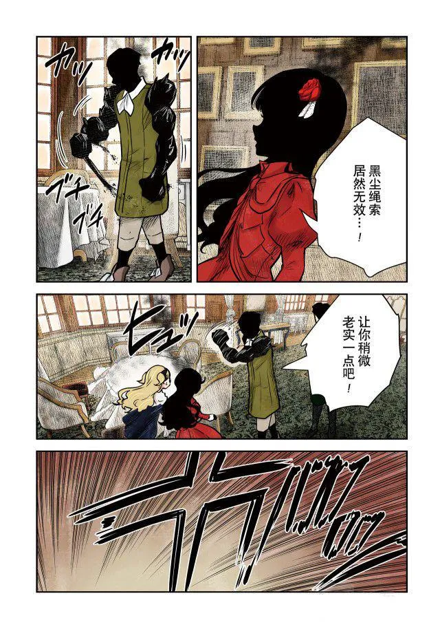 第141话 第14页