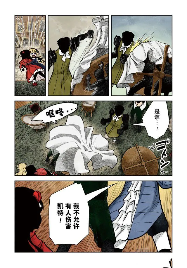 第141话 第15页