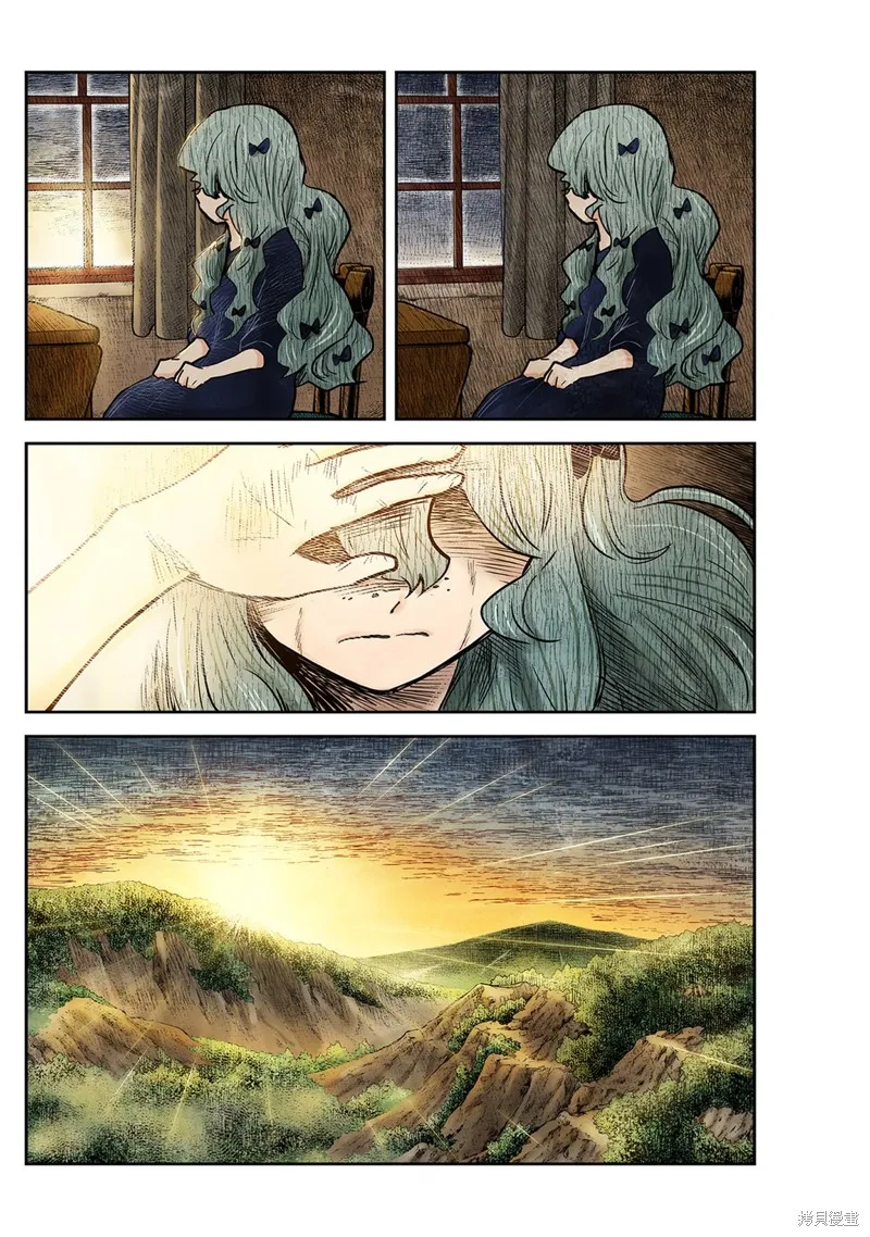 第137话 第17页