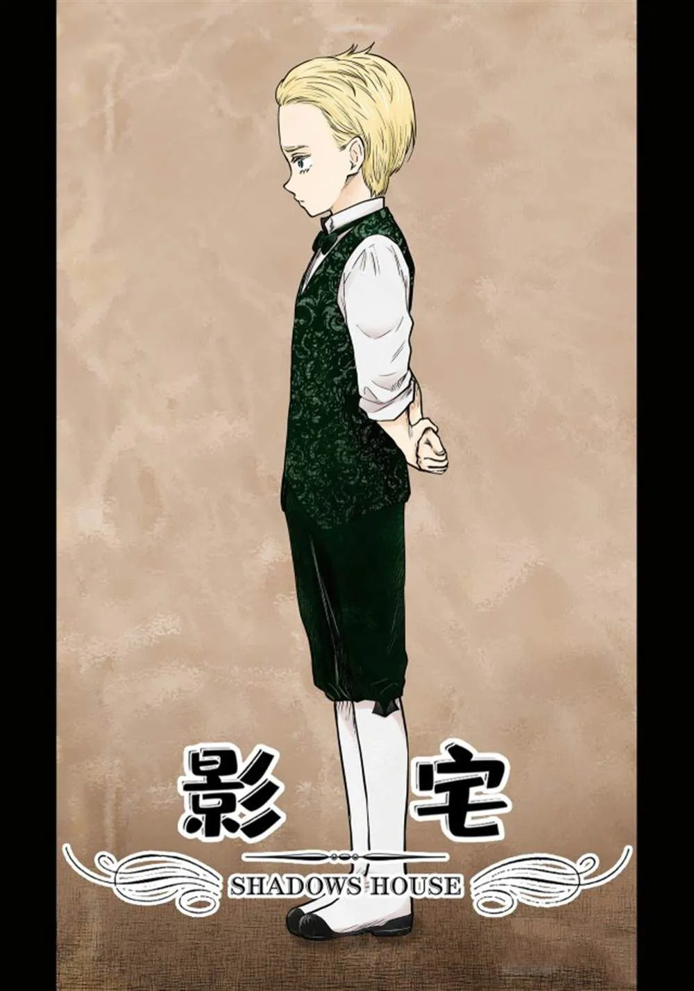 第135话 第1页