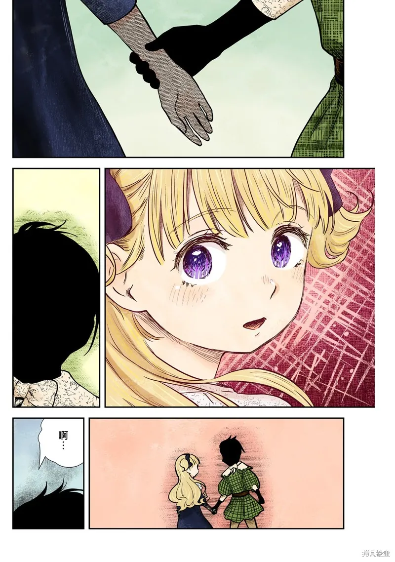 第134话 第14页