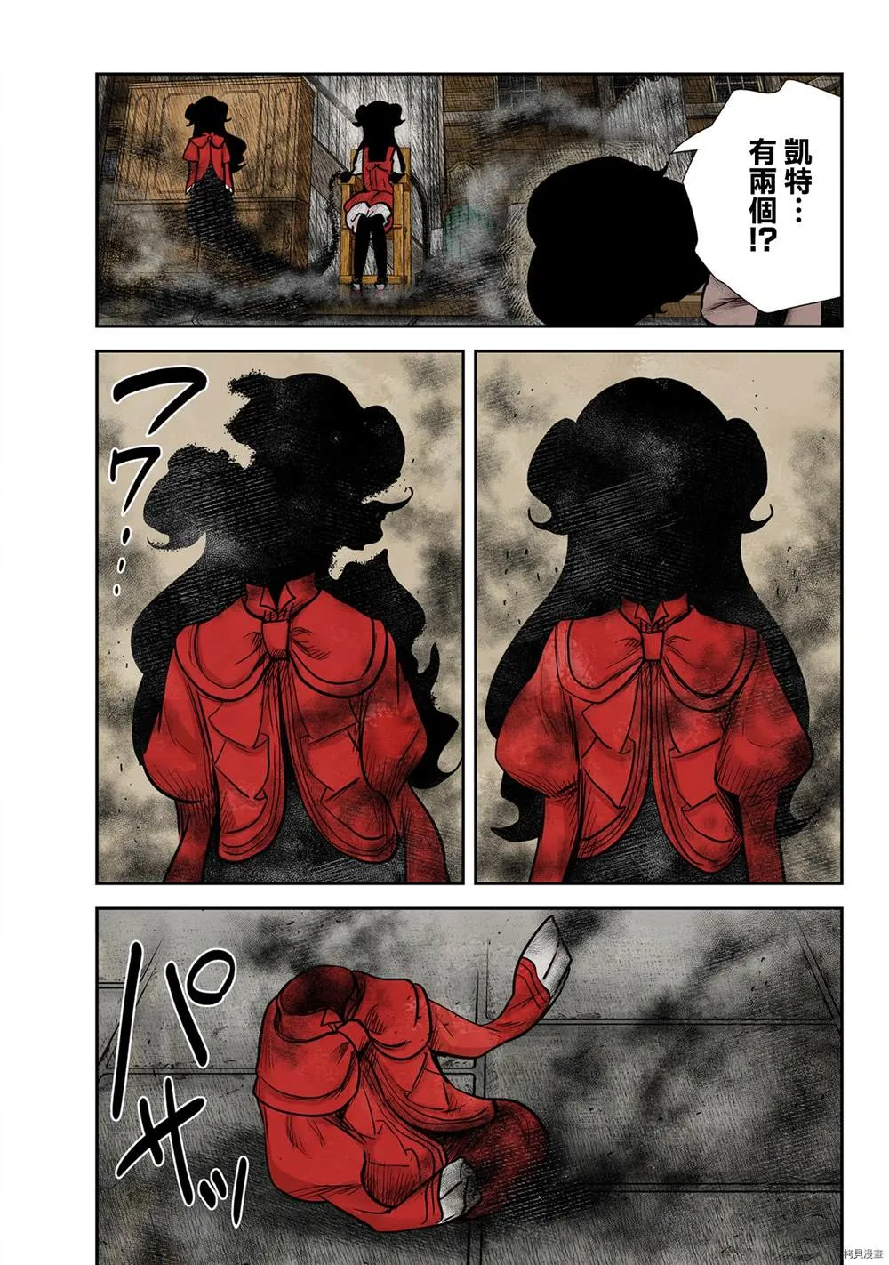 第132话 第11页