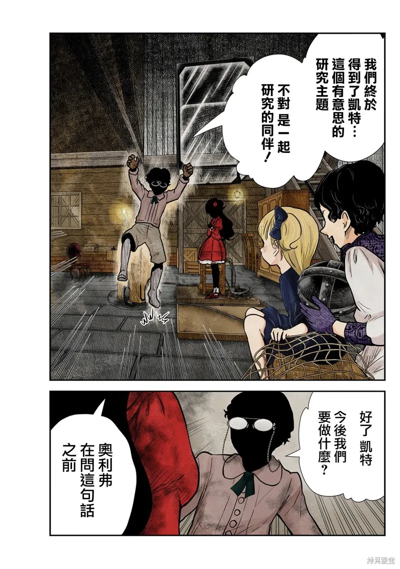 第133话 第2页