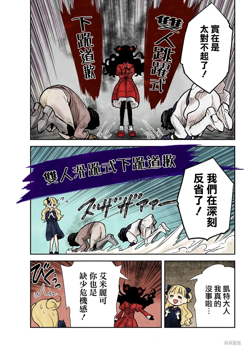 第133话 第5页