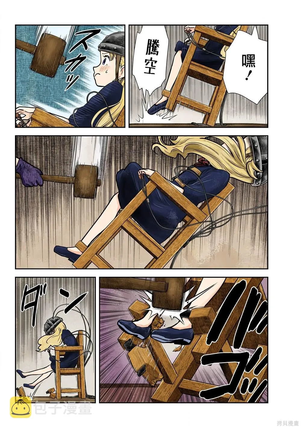 第131话 第14页