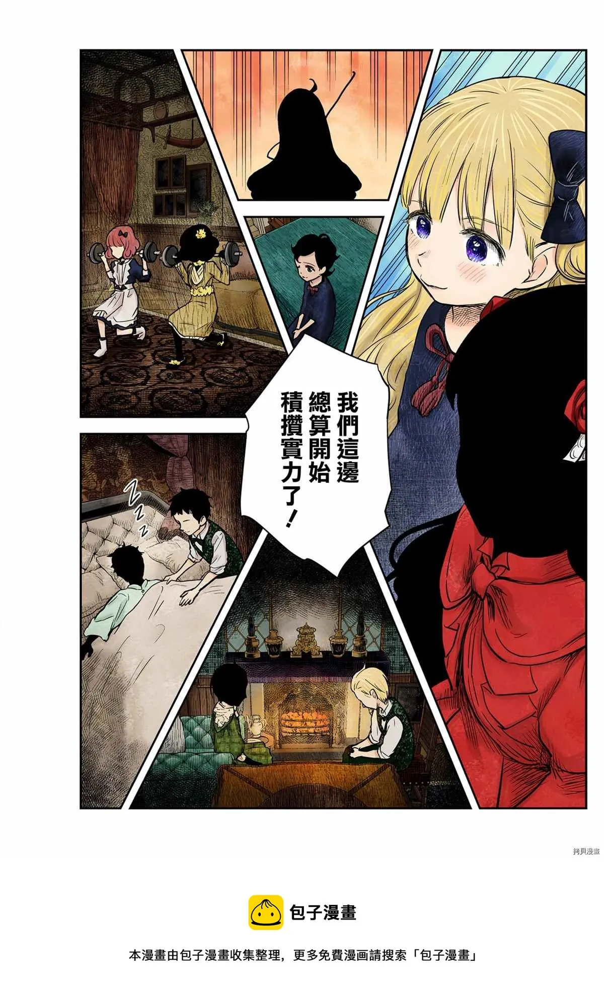 第129话 第13页