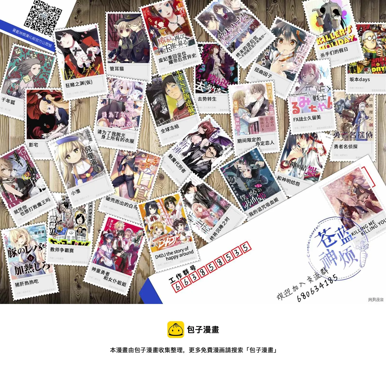 第129话 第18页