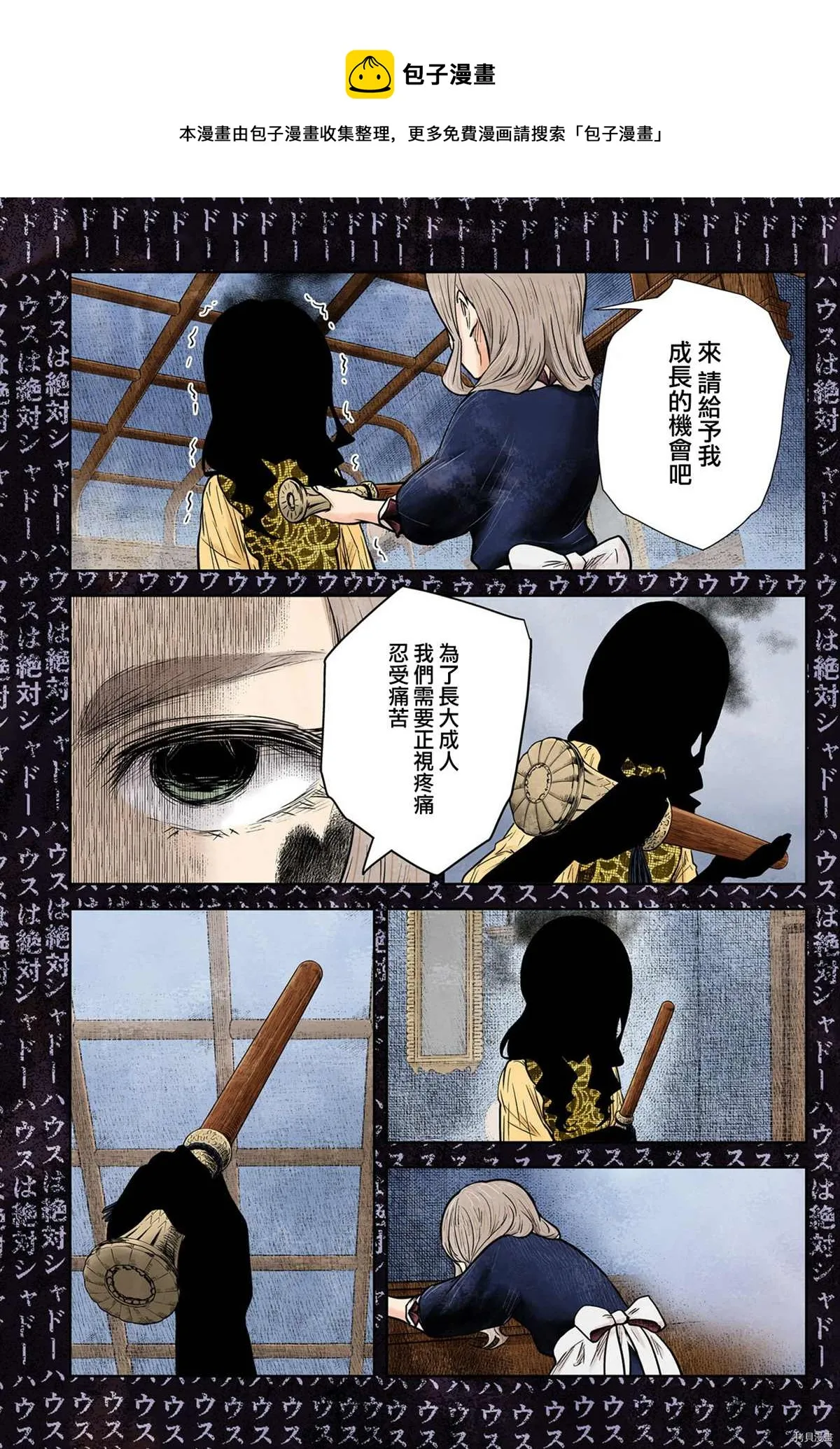 第128话 第13页