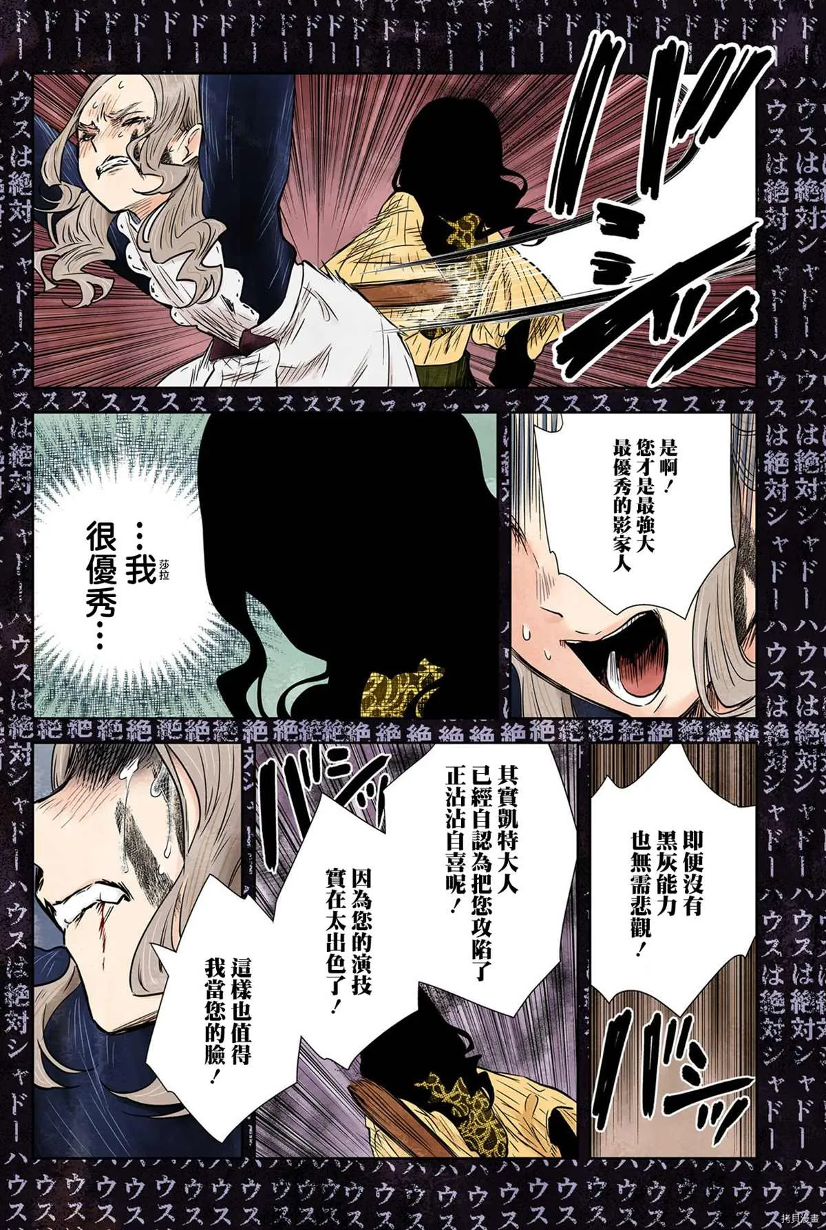 第128话 第14页