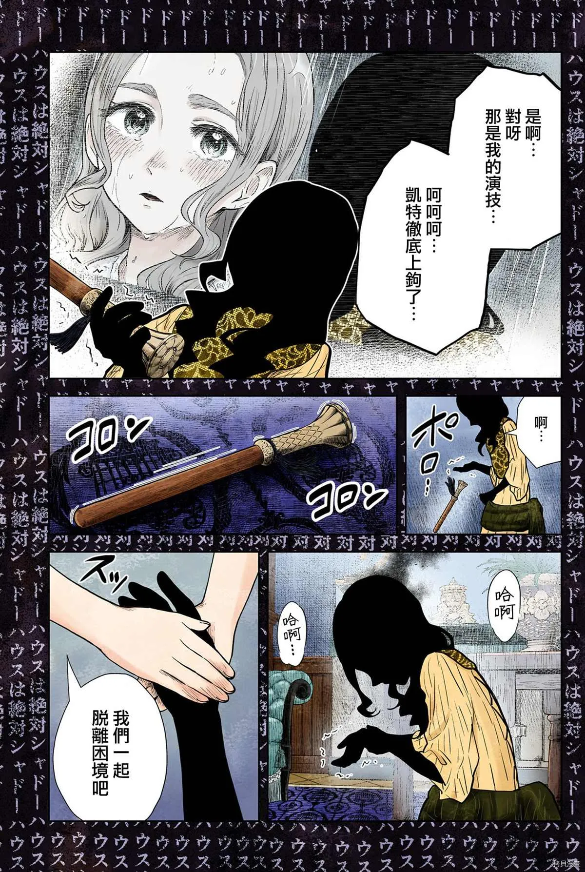 第128话 第15页