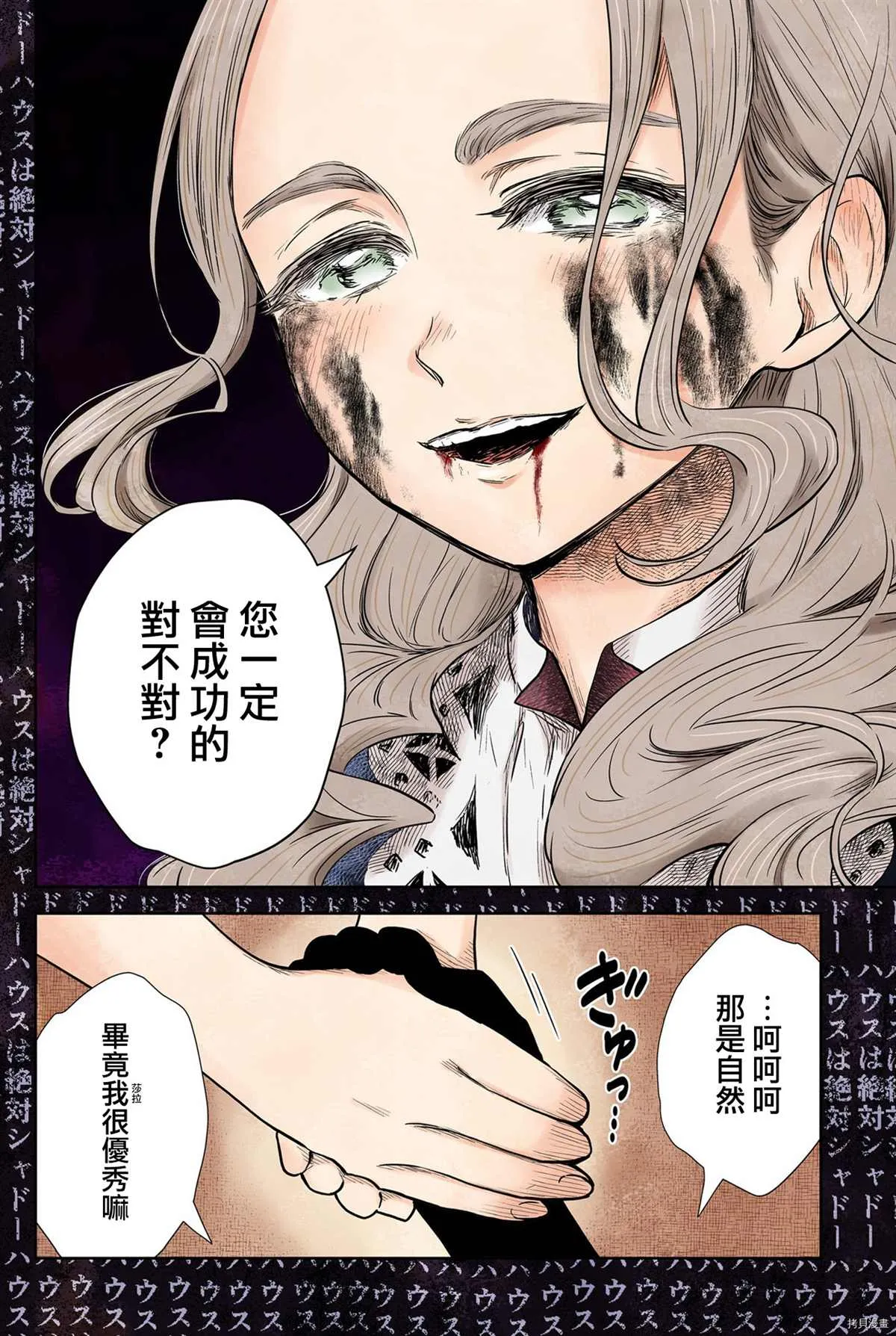 第128话 第16页