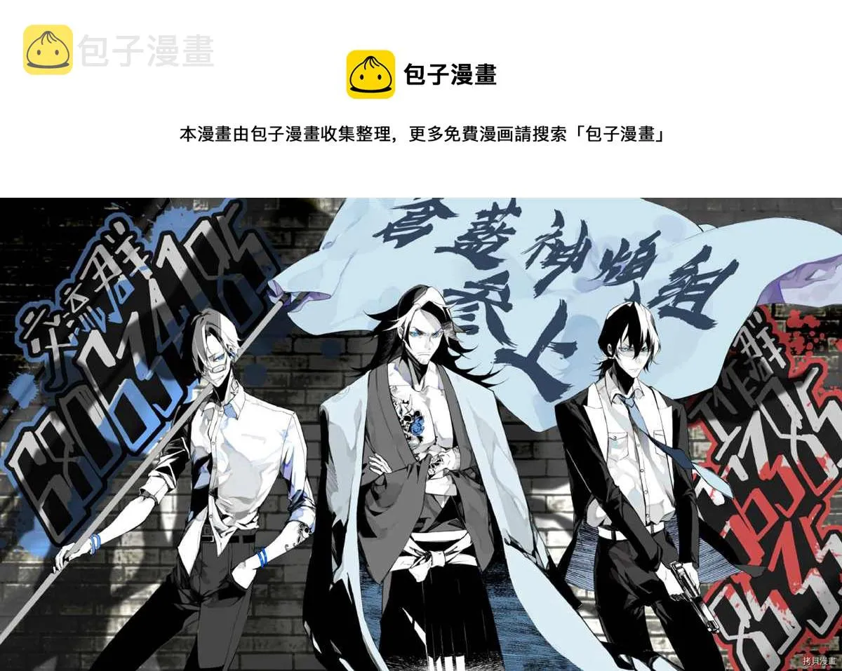 第128话 第17页
