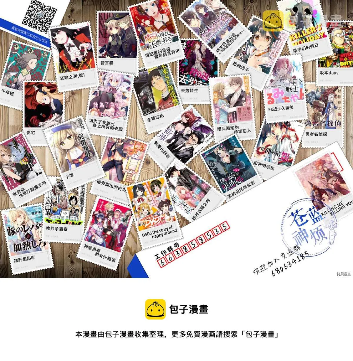 第128话 第18页