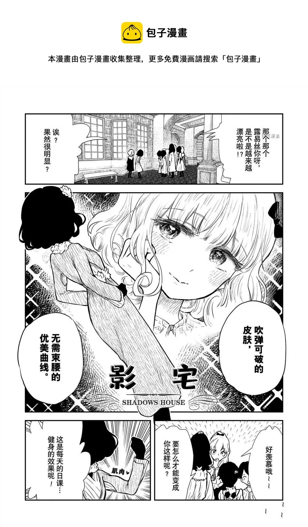 第126话 第1页