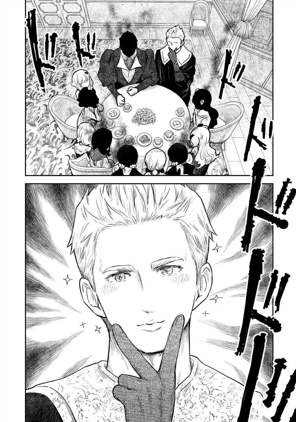 第126话 第10页