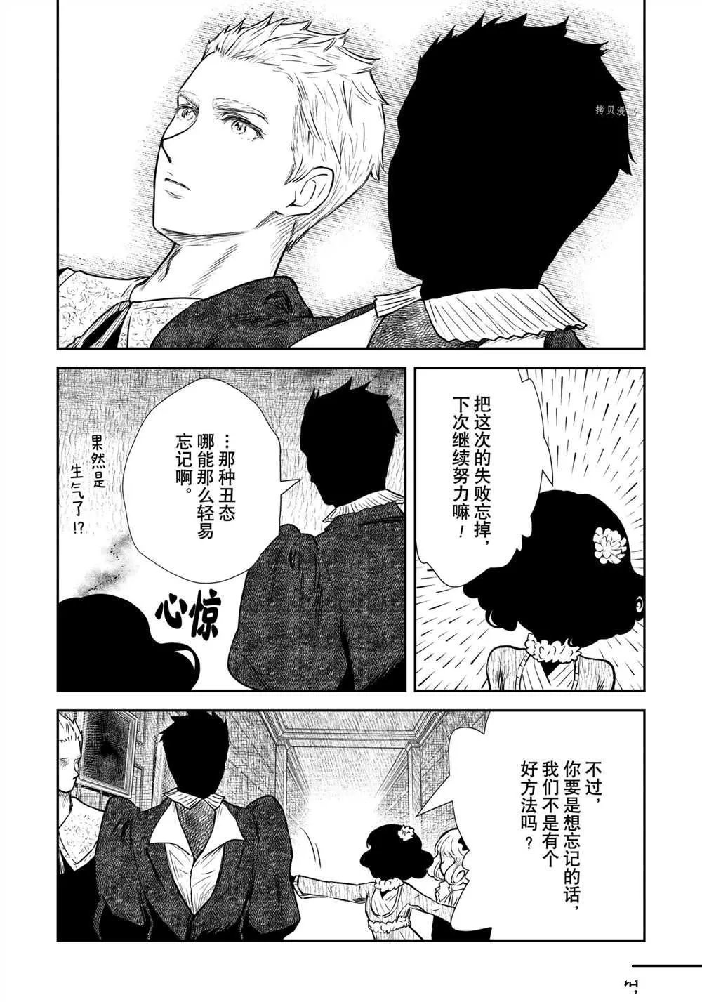 第126话 第15页