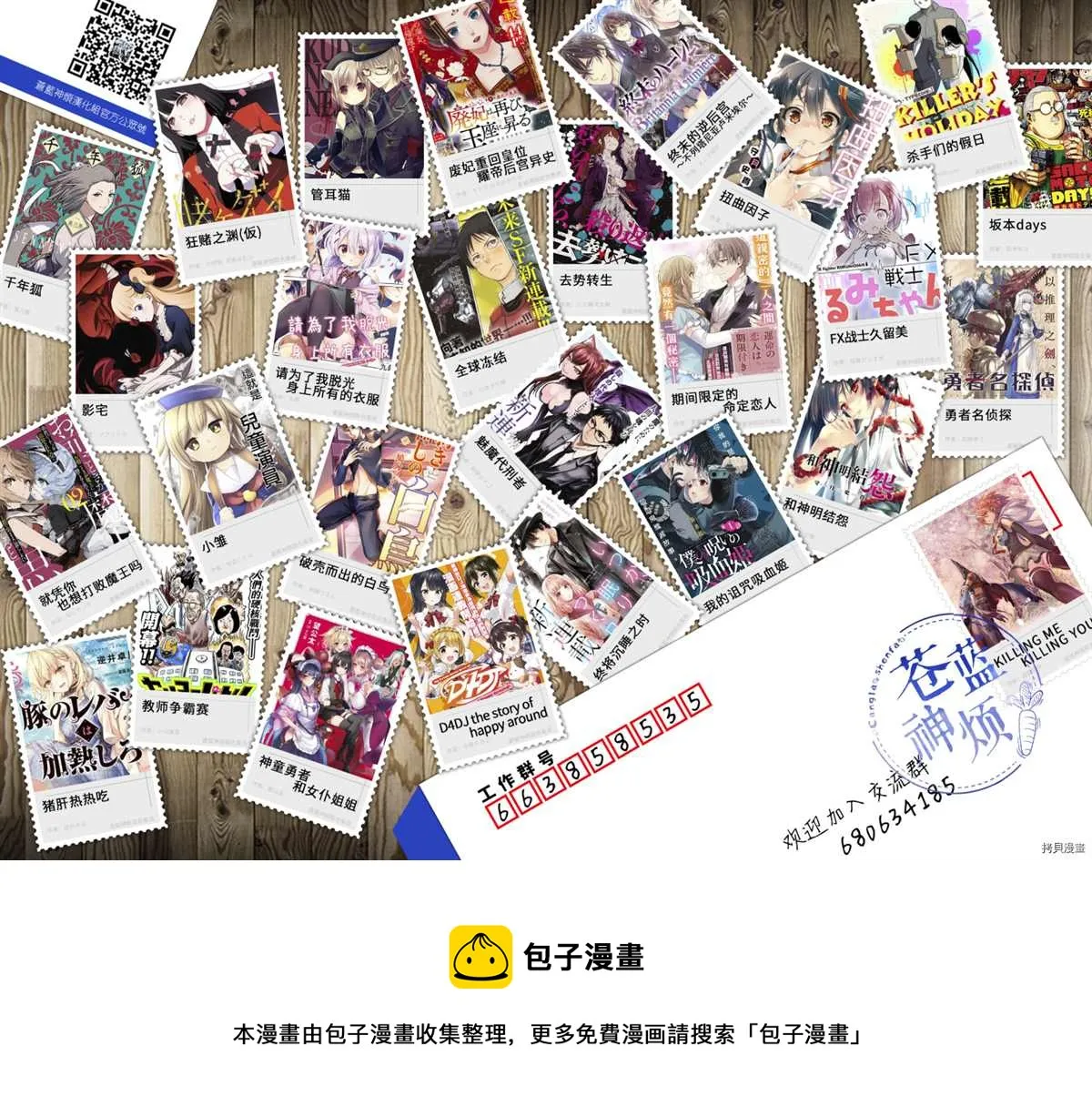 第127话 第18页