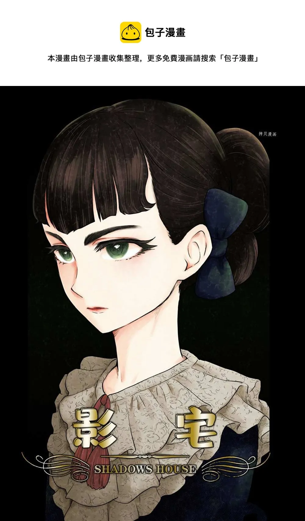 第125话 第1页