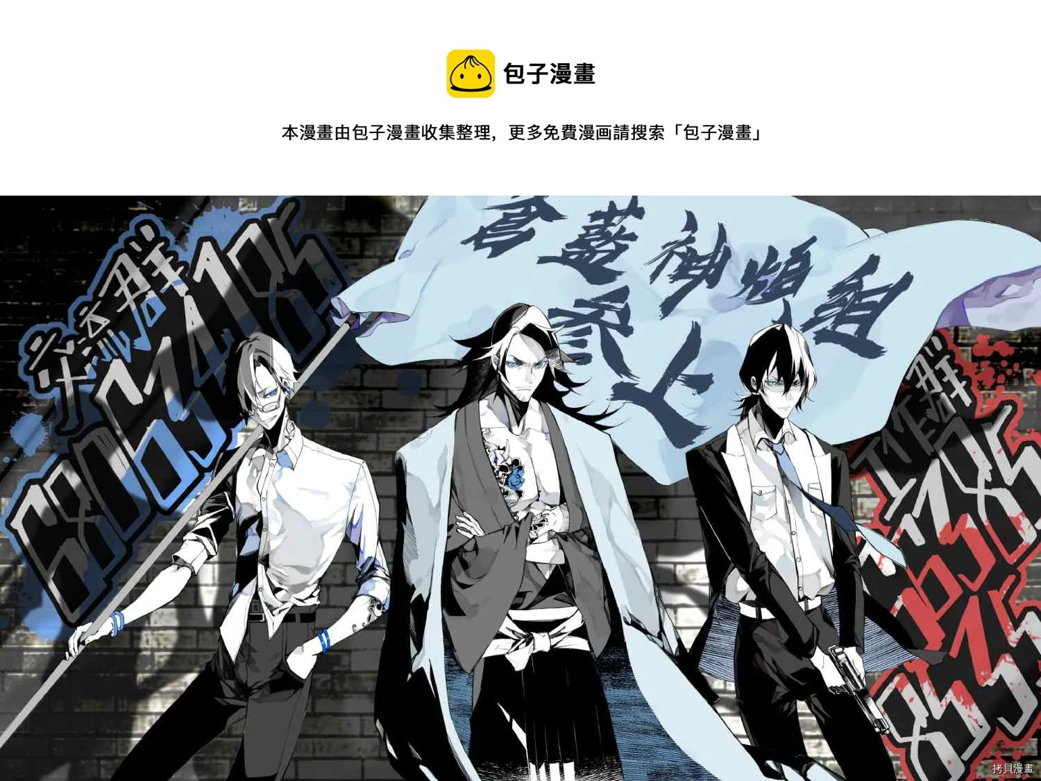 第124话 第17页