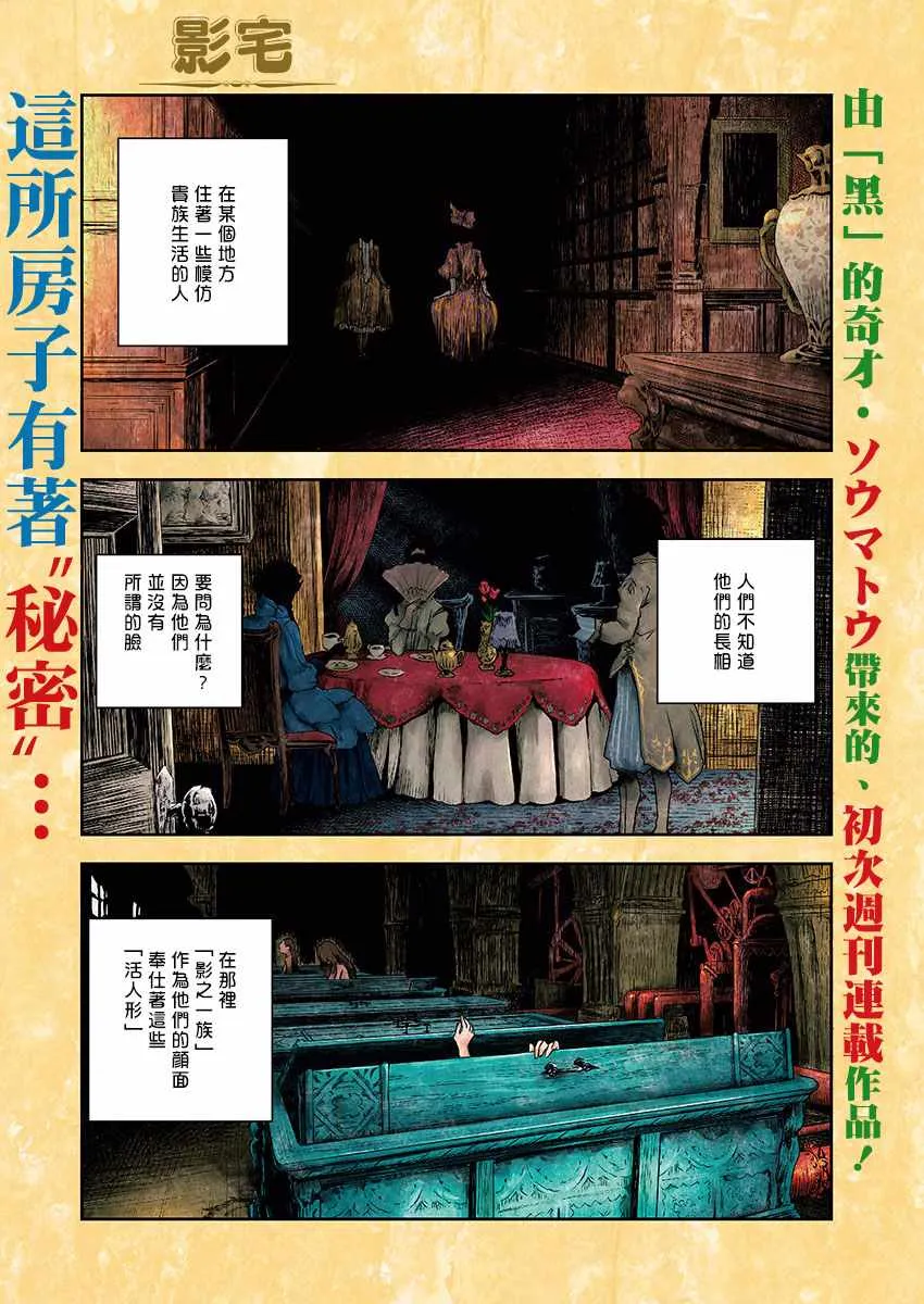 第1话 第1页