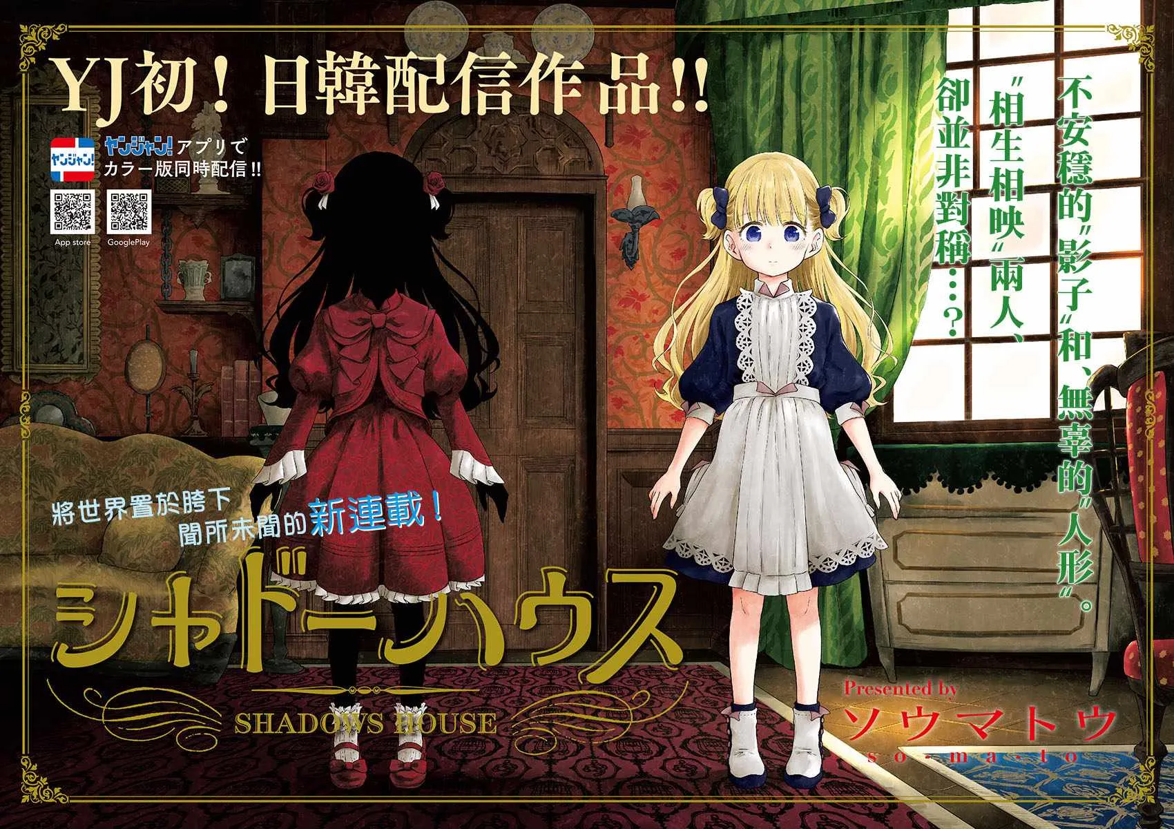 第1话 第2页