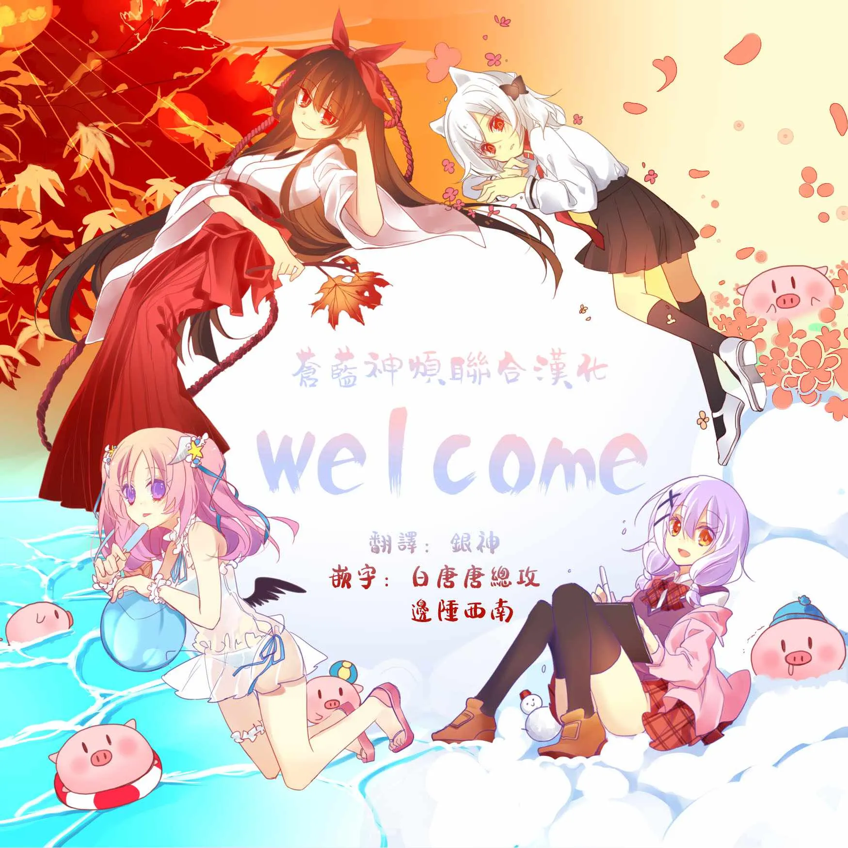 第1话 第12页