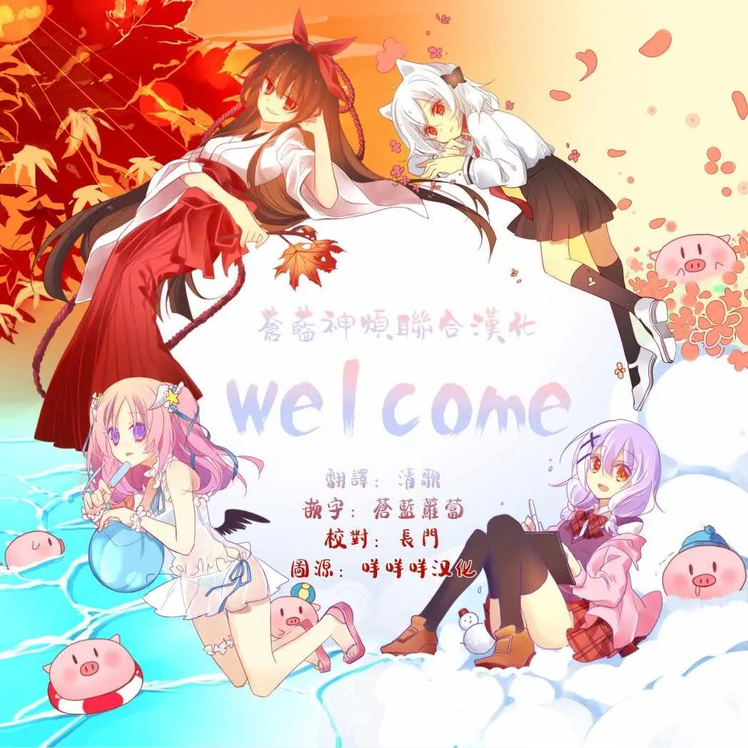 第4话 第13页