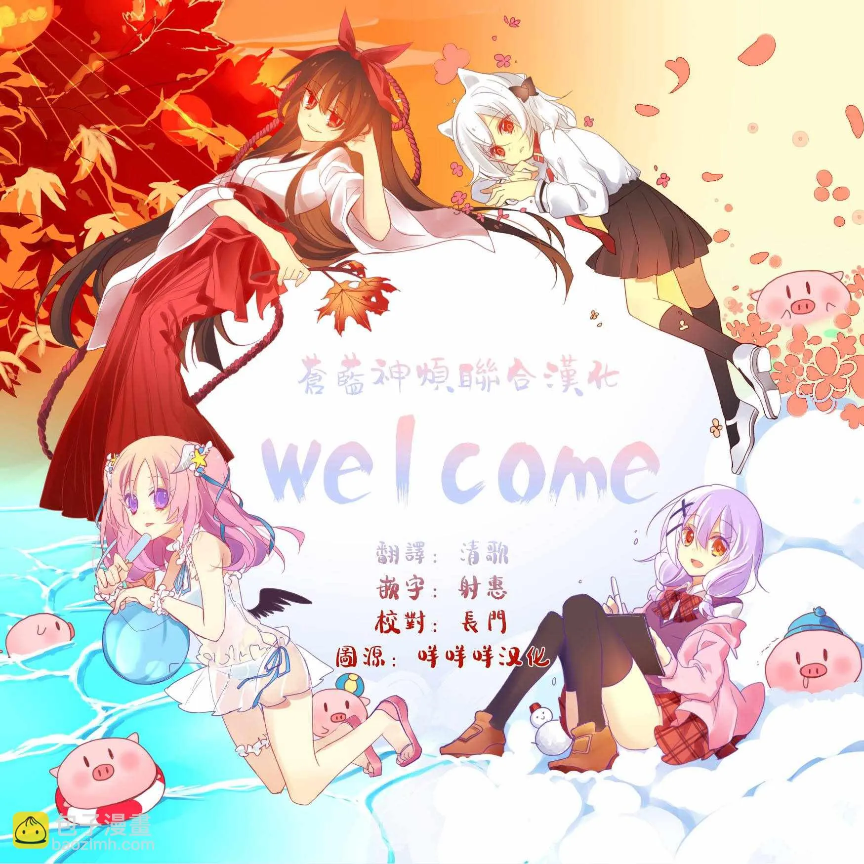 第5话 第13页