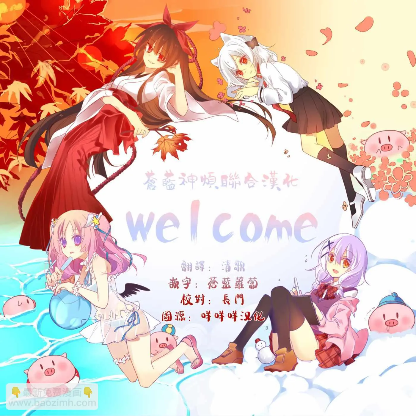第9话 第14页