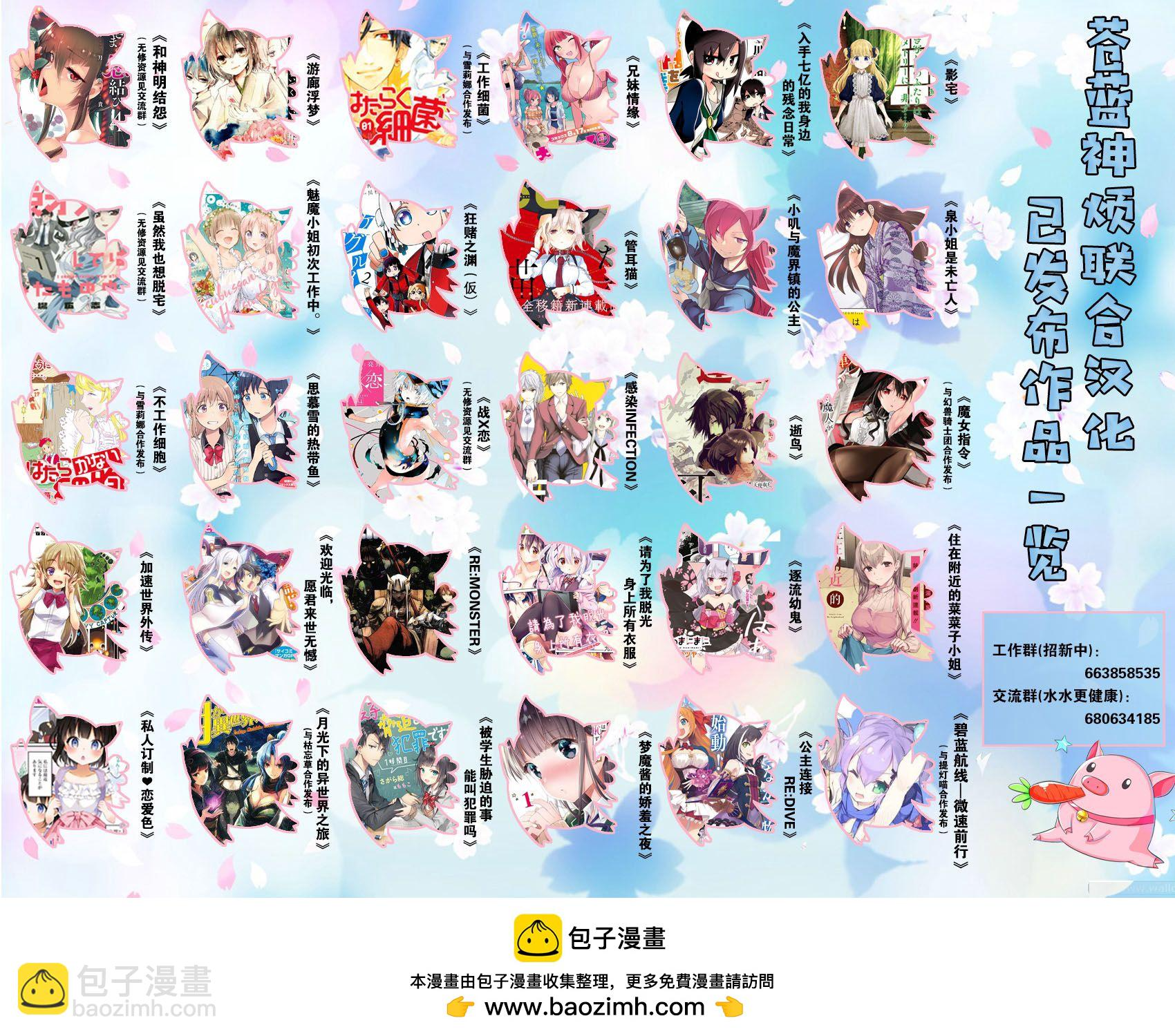 第11话 第14页