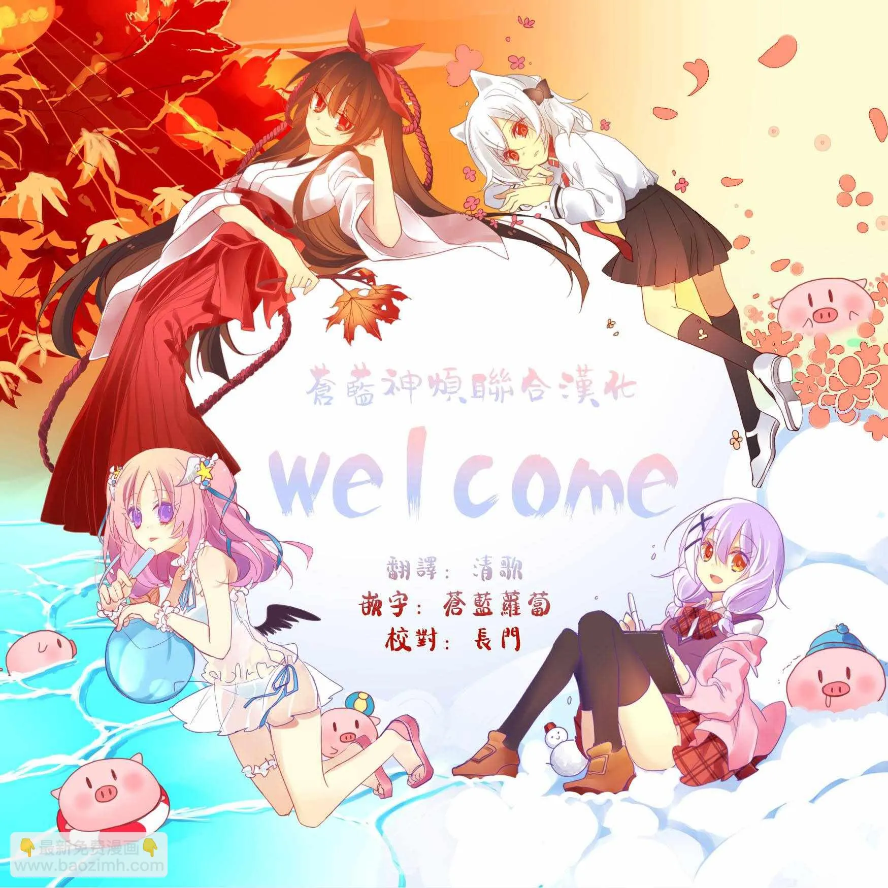 第13话 第13页
