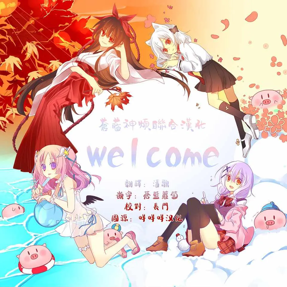 第14话 第13页