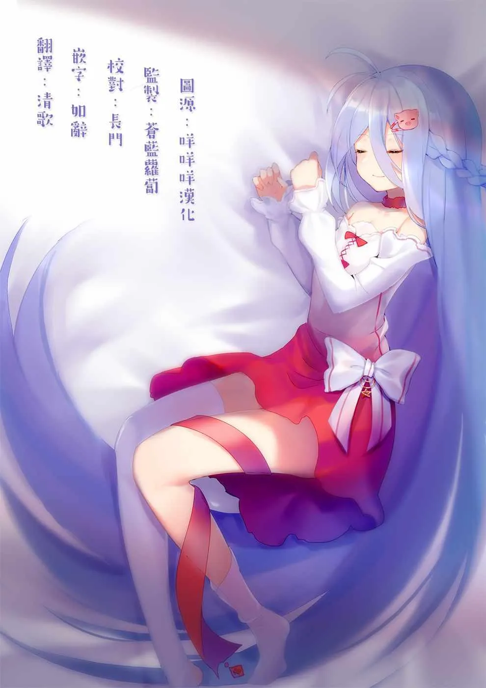 第34话 第13页
