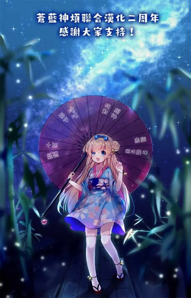 第36话 第13页