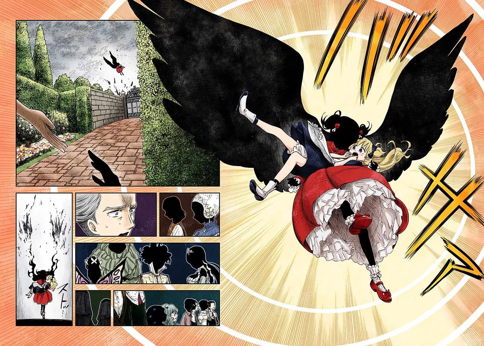 第43话 第6页