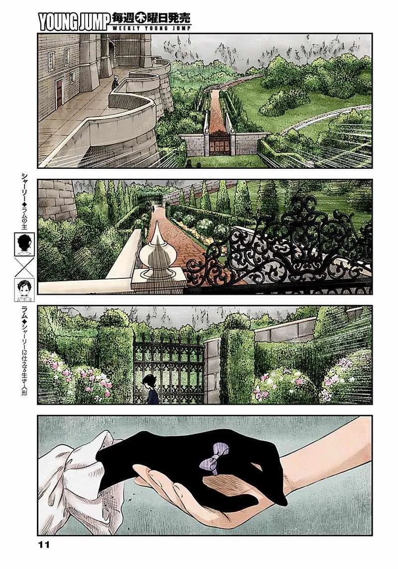 第43话 第10页