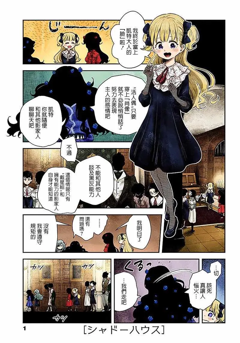 第44话 第1页