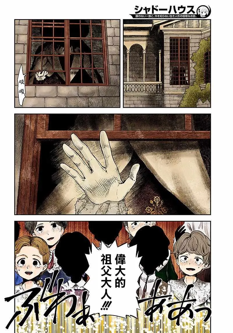 第44话 第10页