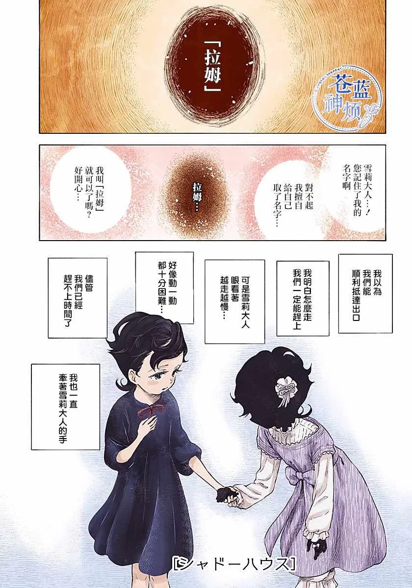 第45话 第1页