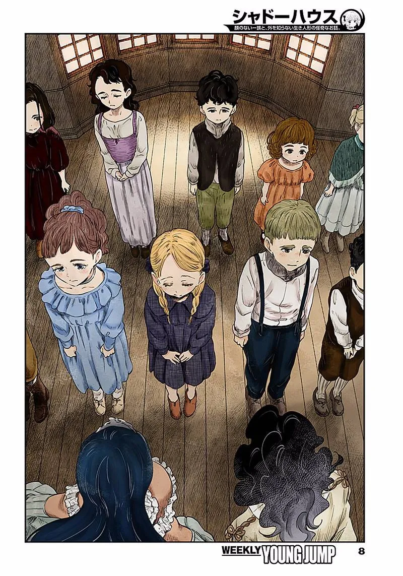 第46话 第8页