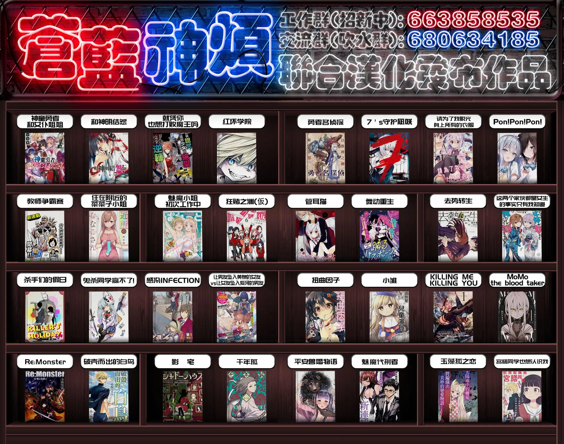 第66话 第17页