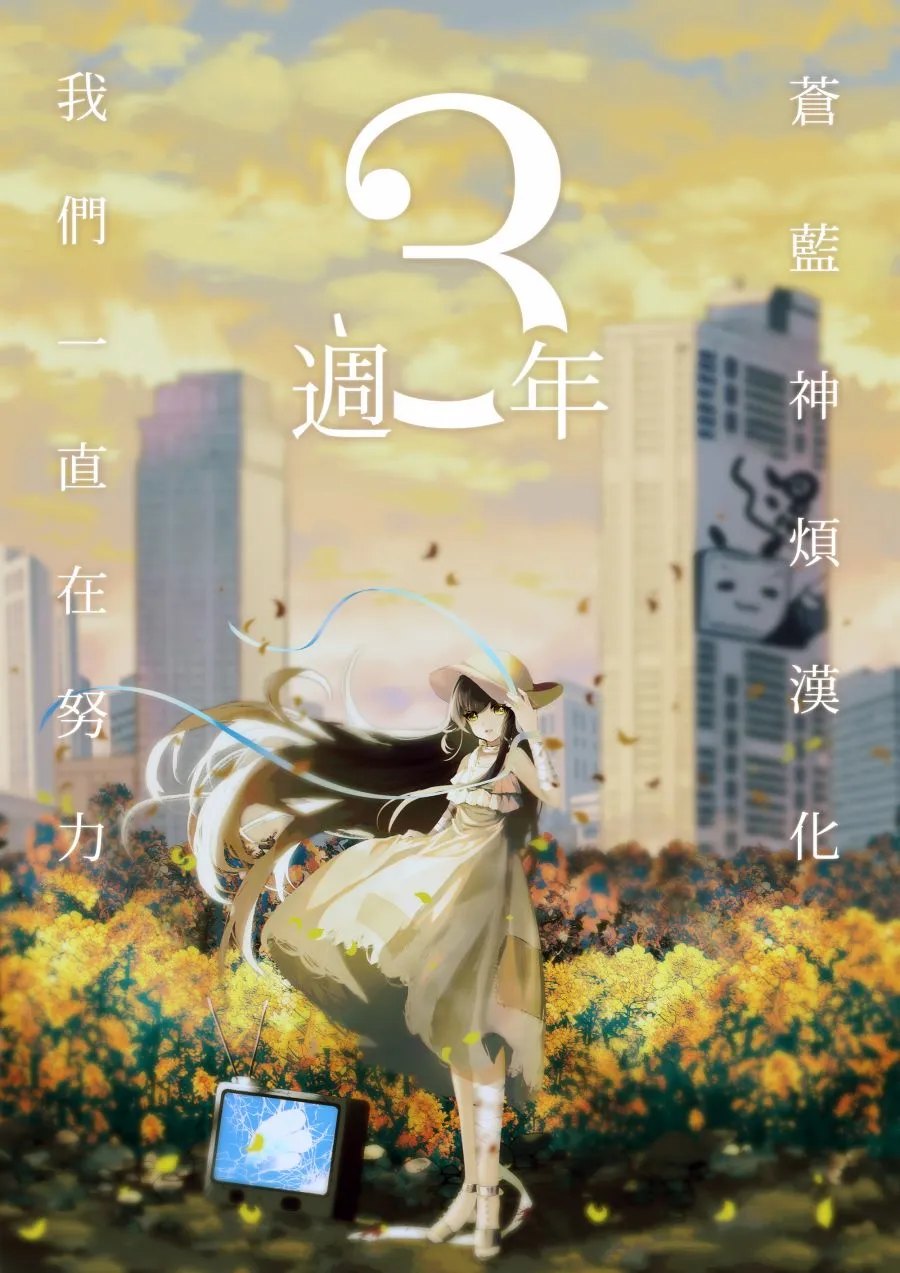 第69话 理由 第15页