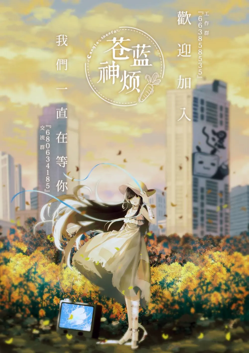 第72话 温柔 第15页