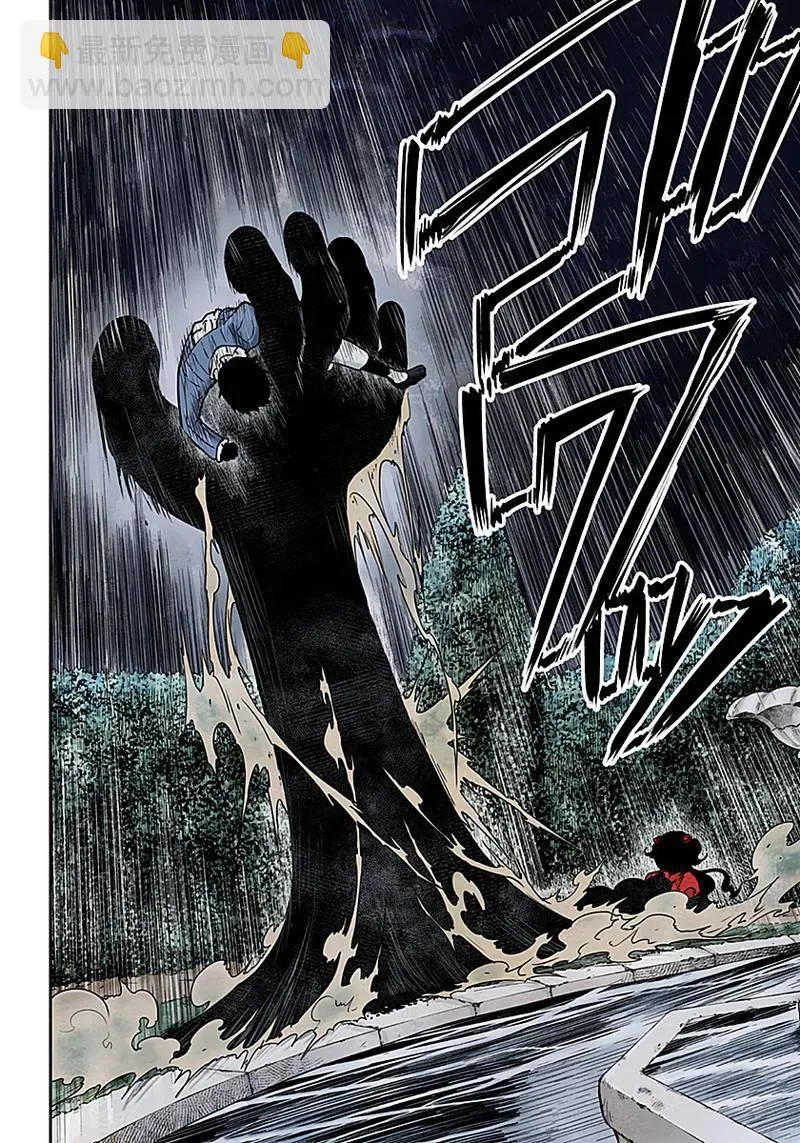 第73话 水渠的三个选择 第12页