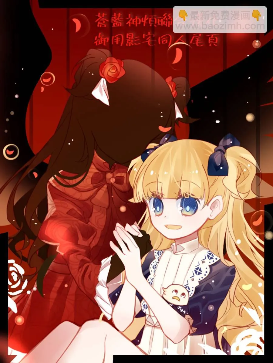 第73话 水渠的三个选择 第15页